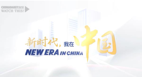 新時(shí)代，我在中國(guó)｜埃及科學(xué)家東營(yíng)田耕記