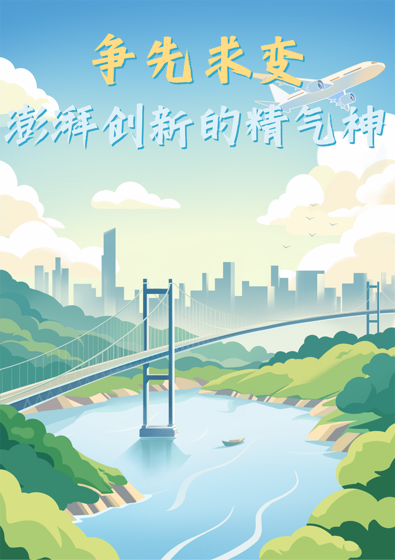 2023中國正能量：在這里，看見向上的中國