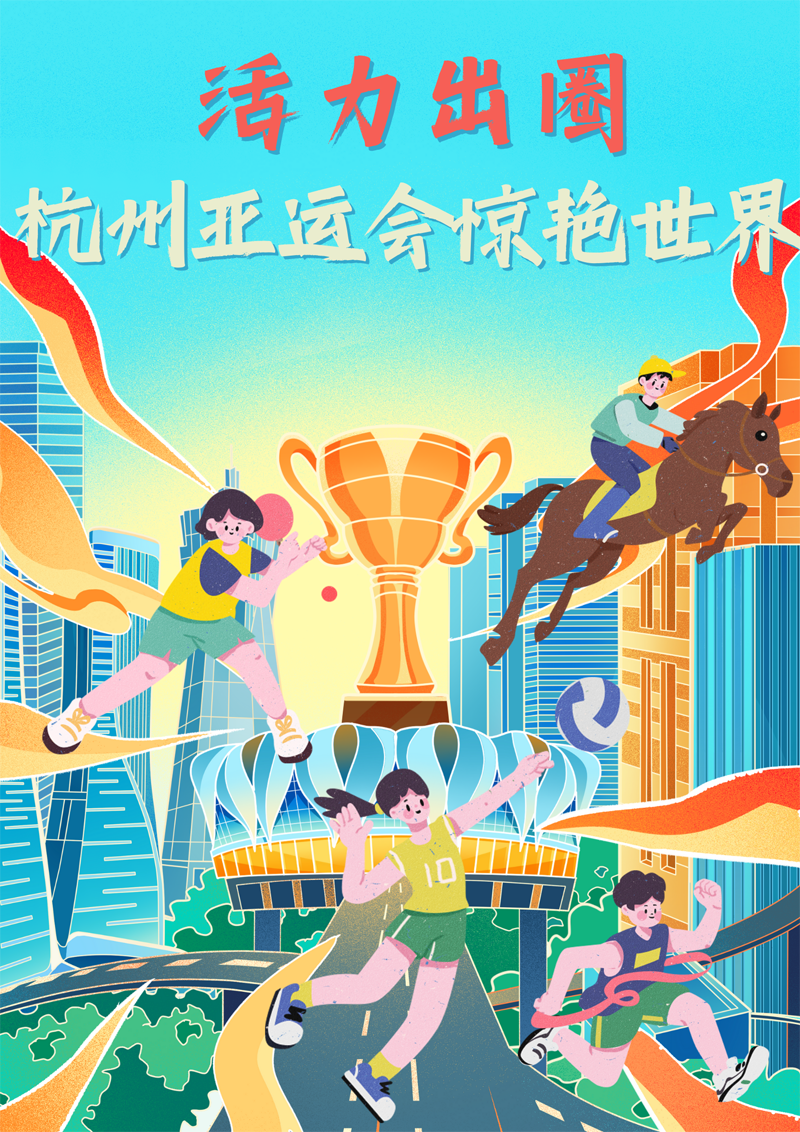 2023中國正能量：在這里，看見向上的中國