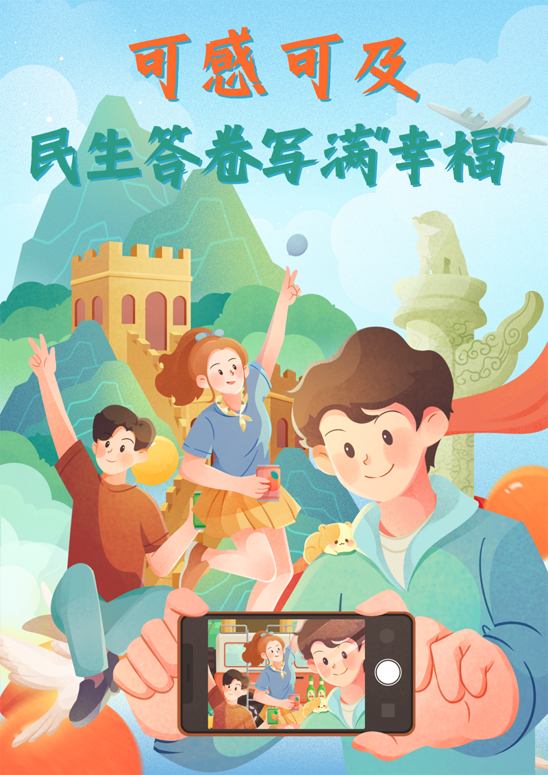 2023中國正能量：在這里，看見向上的中國