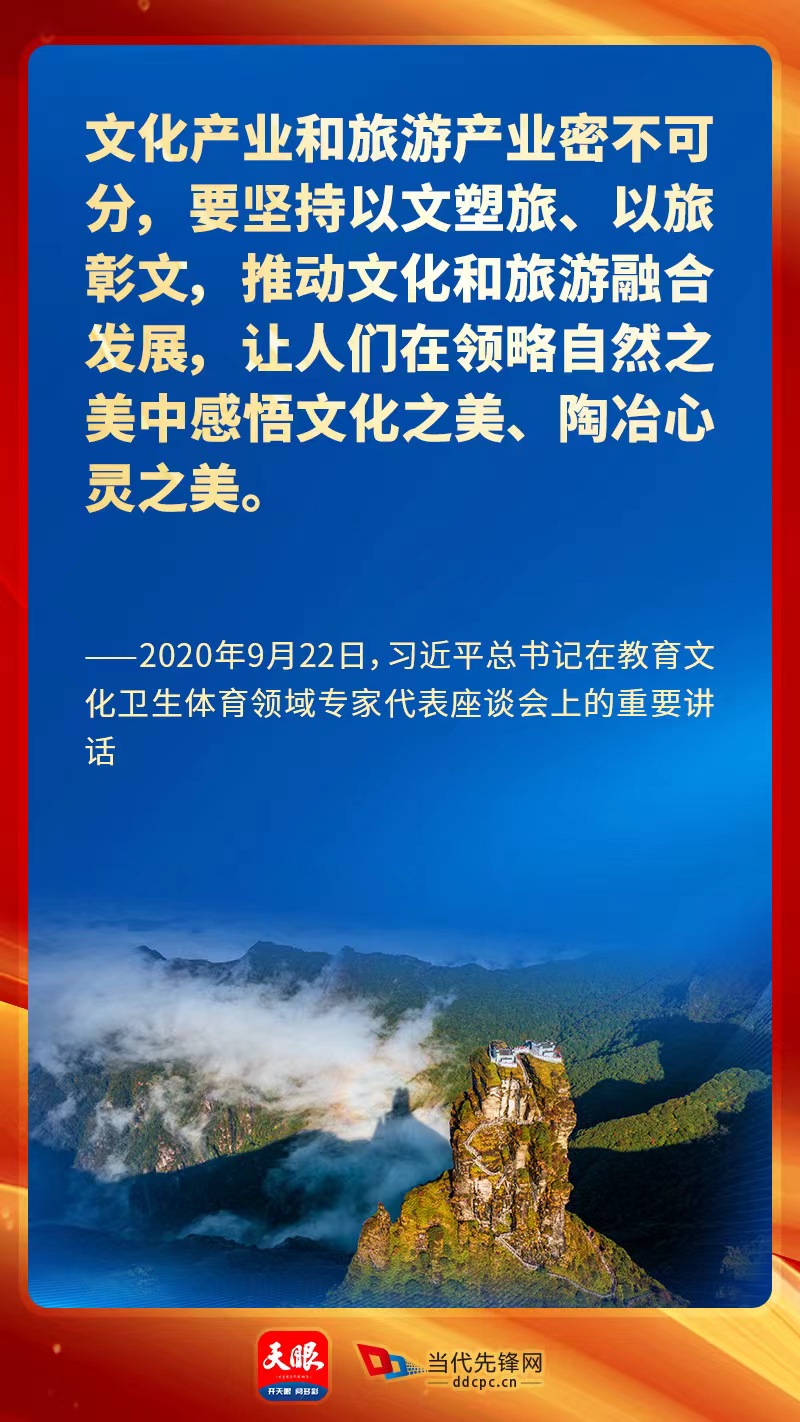 兩會(huì)云對(duì)話:“非遺”里的幸福