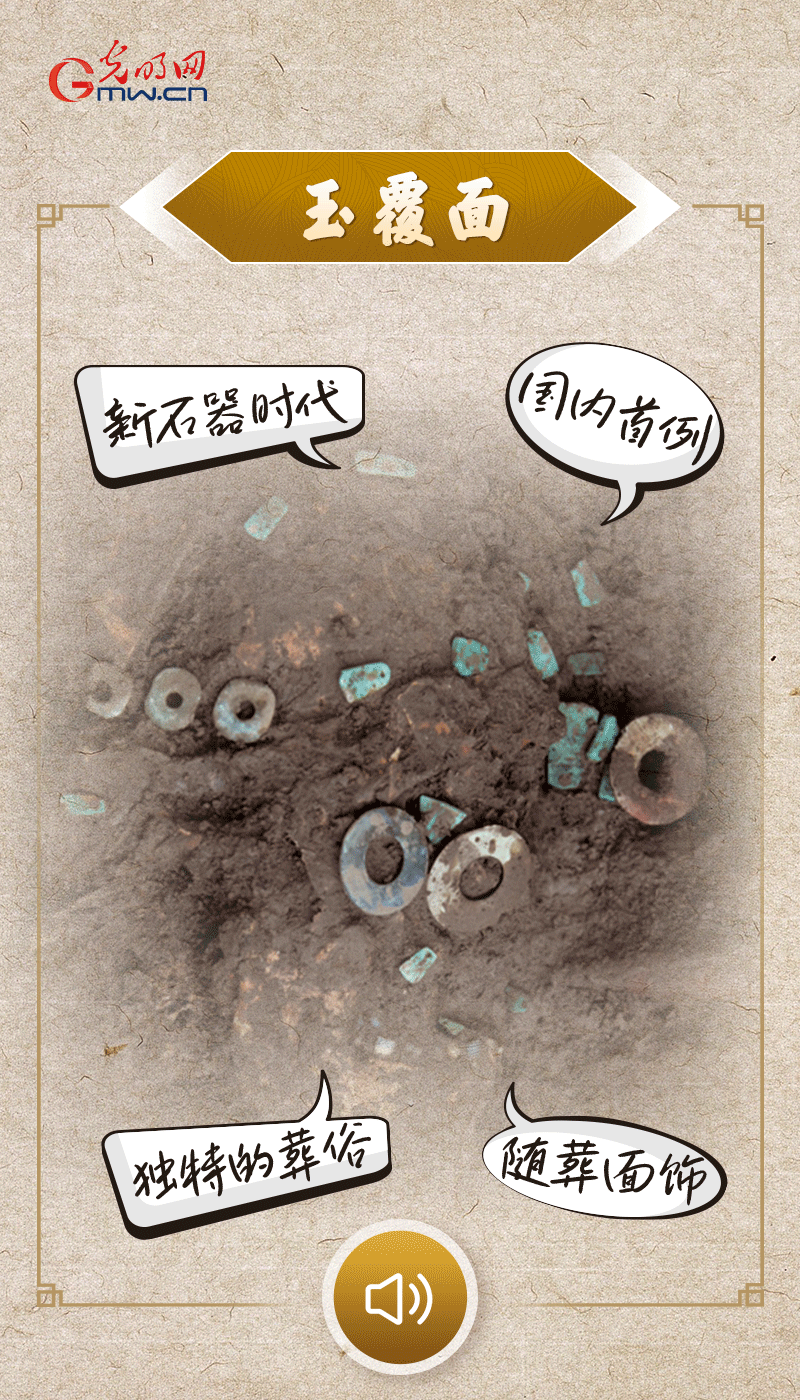 文物會說話 |@所有人，帶你看看“十大考古新發(fā)現(xiàn)”的新故事