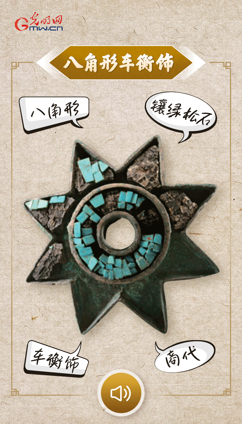 文物會說話 |@所有人，帶你看看“十大考古新發(fā)現(xiàn)”的新故事