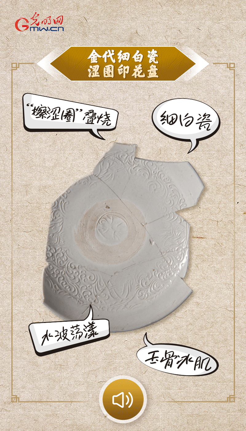 文物會說話 |@所有人，帶你看看“十大考古新發(fā)現(xiàn)”的新故事