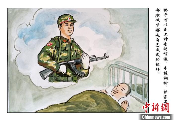 即將走上哨位，心情激動(dòng) 樊寅楠 攝