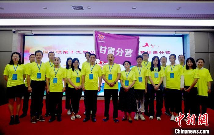 9月13日，2022年全國臺(tái)聯(lián)第十九屆臺(tái)胞青年千人夏令營甘肅分營在蘭州開營。圖為開營儀式現(xiàn)場。　九美旦增 攝