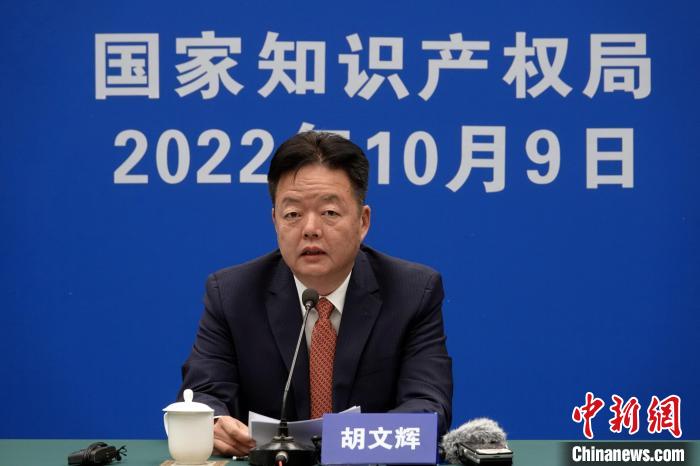 官方：2035年基本建成中國(guó)特色、世界水平知識(shí)產(chǎn)權(quán)強(qiáng)國(guó)