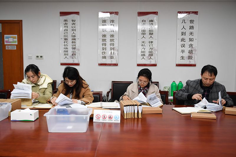 2020年1月8日，浙江寧波市北侖區(qū)紀(jì)委工作人員在檢查北侖區(qū)大數(shù)據(jù)發(fā)展管理中心2019年的公款消費(fèi)票據(jù)，查找是否存在違規(guī)問(wèn)題。