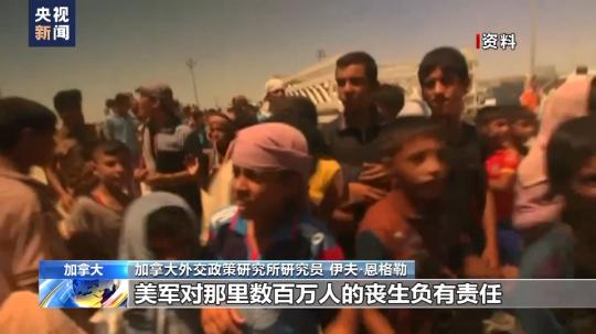 加拿大外交政策研究員:加拿大無獨立外交政策 追隨美侵犯人權