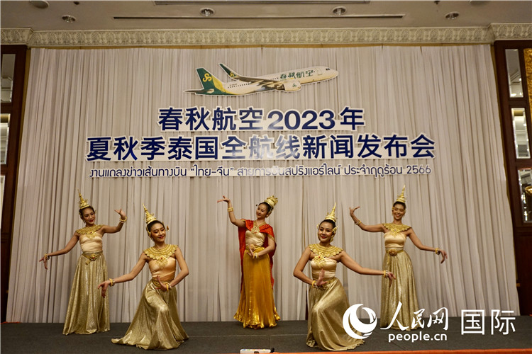 發(fā)布會(huì)現(xiàn)場(chǎng)的泰式舞蹈表演。人民網(wǎng) 冷江濤攝