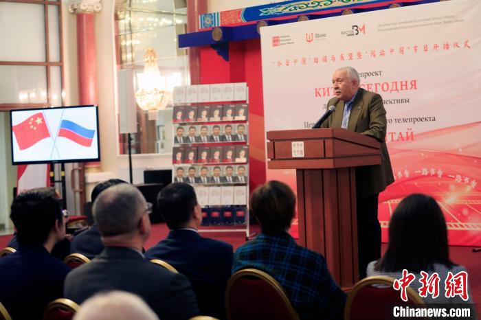 上海合作組織前副秘書長扎哈羅夫致辭?！√锉?攝