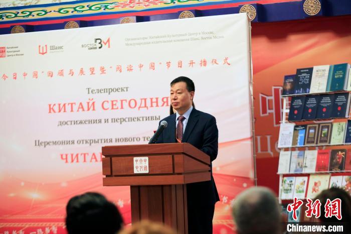 尚斯國際出版?zhèn)髅郊瘓F總裁穆平致辭。　田冰 攝