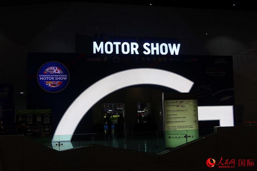 第44屆曼谷國際車展開幕。林天昊攝
