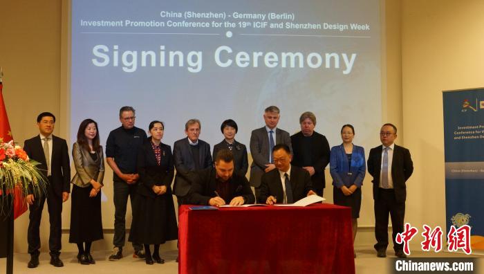 圖為簽約儀式現(xiàn)場?！“亓种袊幕行墓﹫D。