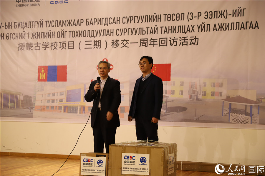 4月6日，商務(wù)部國際經(jīng)濟合作事務(wù)局副局長曾花城（圖左）在活動中致辭。人民網(wǎng)記者 霍文 攝