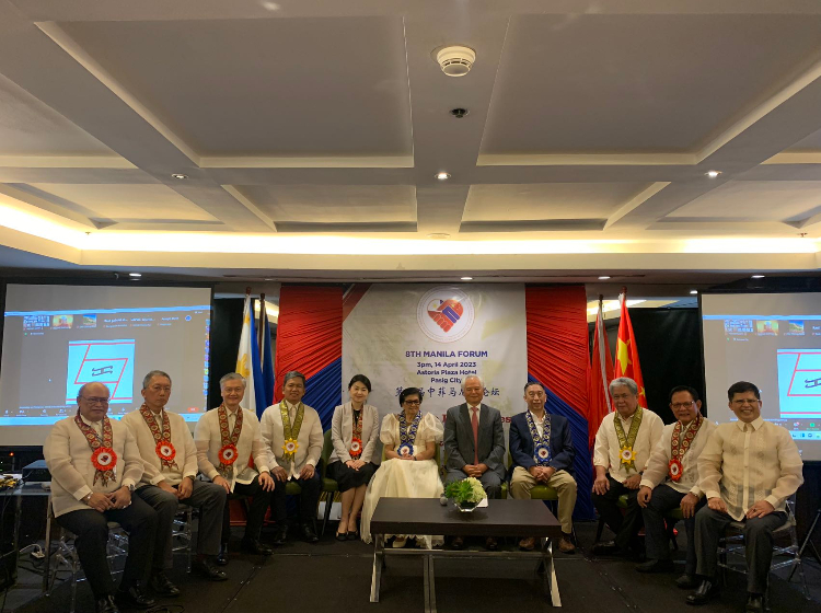 第八屆中菲馬尼拉論壇現(xiàn)場(chǎng)。中國(guó)駐菲使館供圖
