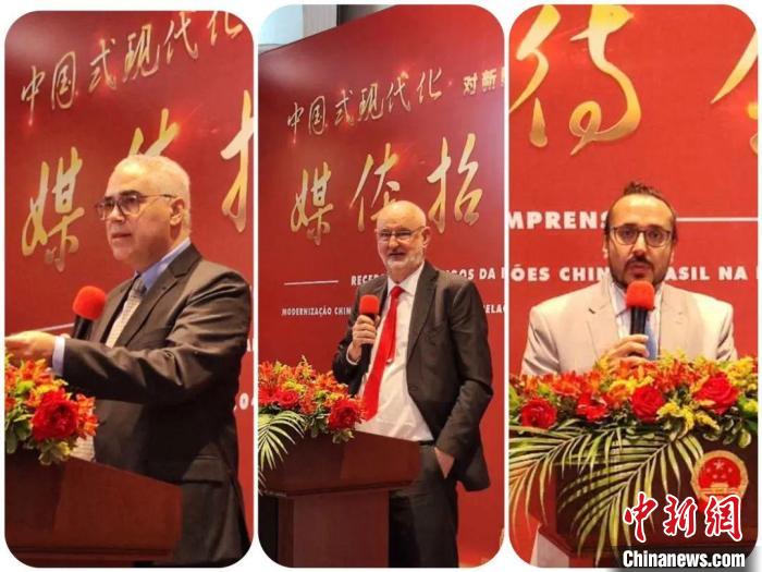 發(fā)言的巴西專家們。　中國駐圣保羅總領(lǐng)館供圖