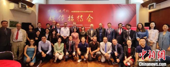 多家中巴媒體代表與會?！≈袊v圣保羅總領(lǐng)館供圖