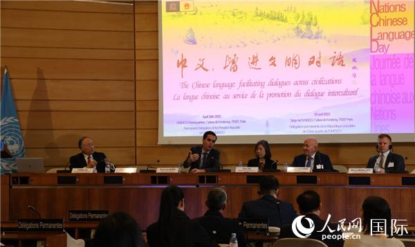 “中文:增進(jìn)文明交流互鑒”主題論壇的研討會現(xiàn)場。人民網(wǎng)記者 尚凱元攝