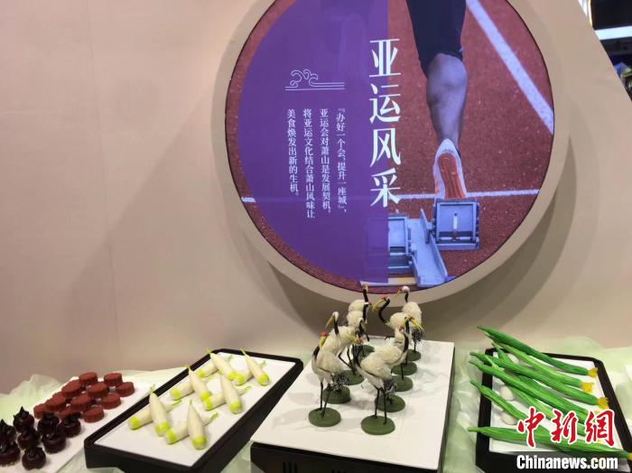 亞運文化與蕭山風味的結(jié)合?！⊥糨W文 攝