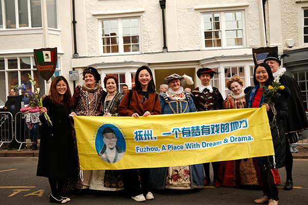 撫州的代表參加游行紀(jì)念莎士比亞誕辰。于果攝