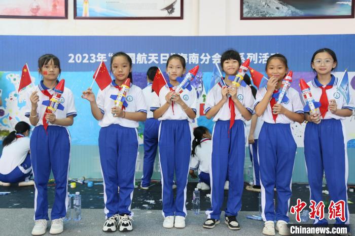 4月24日，2023年“中國航天日”海南分會(huì)場(chǎng)系列活動(dòng)在文昌航天科普中心舉行。　符宇群 攝