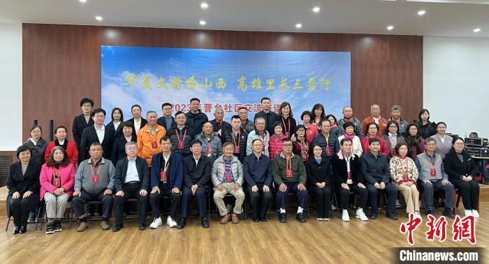 晉臺(tái)社區(qū)交流座談會(huì)在山西省太原市濱河社區(qū)舉辦。圖為與會(huì)人員合影?！罱苡?攝