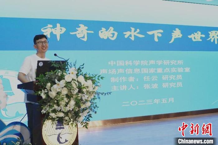 中科院聲學(xué)所公眾科學(xué)日活動(dòng)現(xiàn)場(chǎng)?！≈锌圃郝晫W(xué)所 供圖