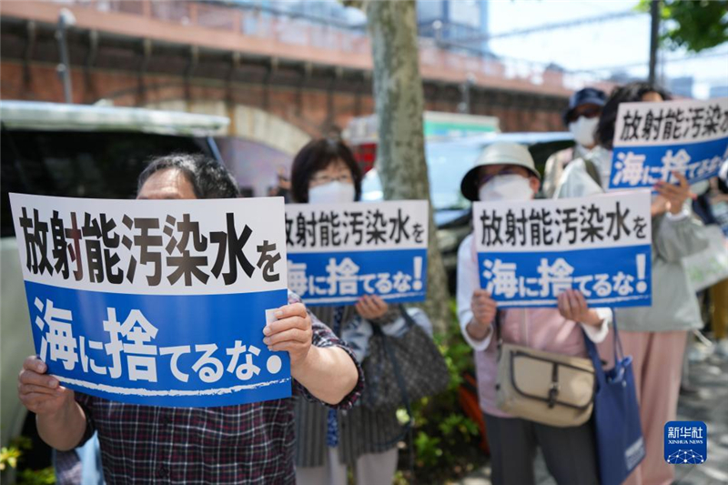 5月16日，民眾在日本東京電力公司總部前集會要求叫停核污染水排海計劃。新華社記者 張笑宇 攝