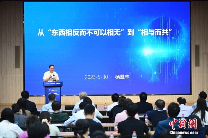 5月30日，<a target='_blank' href='/'>中新社</a>第二屆“東西問智庫”主題論壇在北京舉行，多位中外專家圍繞“AI革命與文明進(jìn)化”展開討論。圖為中國人民大學(xué)原副校長、大華講席教授楊慧林在論壇上作主旨演講。<a target='_blank' href='/'>中新社</a>記者 田雨昊 攝