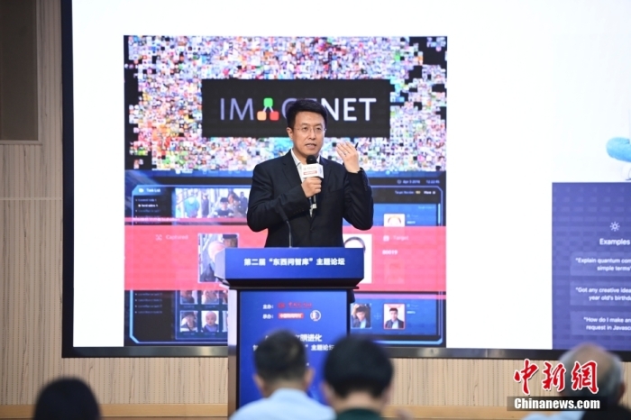 5月30日，<a target='_blank' href='/'>中新社</a>第二屆“東西問智庫”主題論壇在北京舉行，多位中外專家圍繞“AI革命與文明進(jìn)化”展開討論。圖為商湯智能產(chǎn)業(yè)研究院創(chuàng)始院長田豐在論壇上作主旨演講。<a target='_blank' href='/'>中新社</a>記者 田雨昊 攝