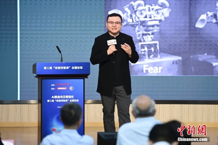 5月30日，<a target='_blank' href='/'>中新社</a>第二屆“東西問智庫”主題論壇在北京舉行，多位中外專家圍繞“AI革命與文明進(jìn)化”展開討論。圖為中國社會(huì)科學(xué)院哲學(xué)研究所研究員劉悅笛在論壇上作主旨演講。<a target='_blank' href='/'>中新社</a>記者 田雨昊 攝