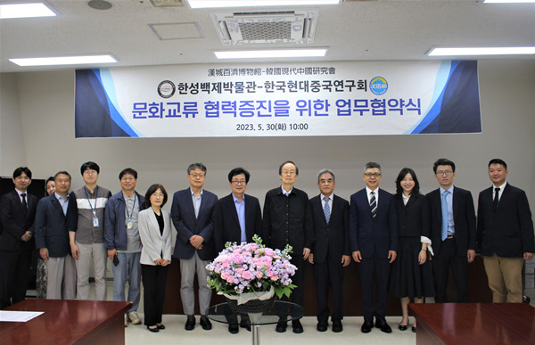 “漢語橋”俱樂部首爾中心5月30日與首爾市立漢城百濟博物館舉行簽約儀式?！皾h語橋”俱樂部首爾中心供圖