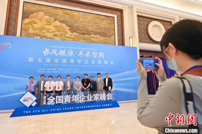 圖為參會青年企業(yè)家合影留念?！『闻罾?攝