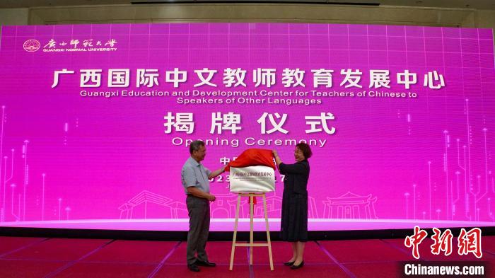 揭牌儀式現(xiàn)場?！∈Y豐慧 攝