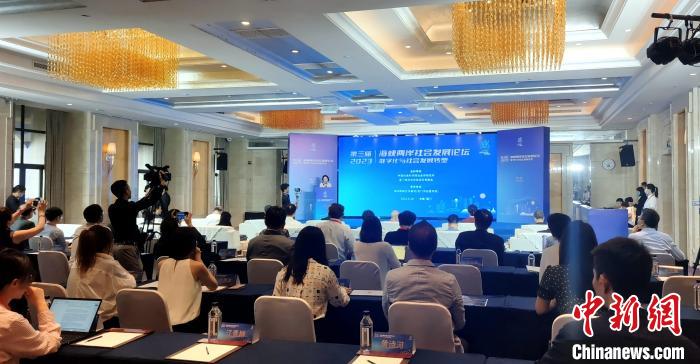 第三屆海峽兩岸社會發(fā)展論壇18日在廈門舉辦。　楊伏山 攝