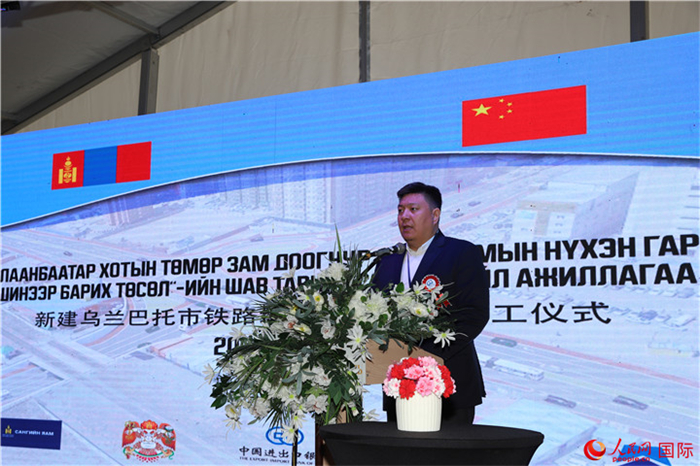 蒙古國首都緩減交通擁堵實(shí)施單位負(fù)責(zé)人巴特照日格致辭。人民網(wǎng)記者 霍文攝