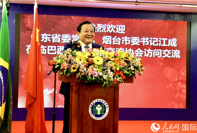 山東省委常委、煙臺市委書記江成致辭。人民網(wǎng)記者宋亦然攝