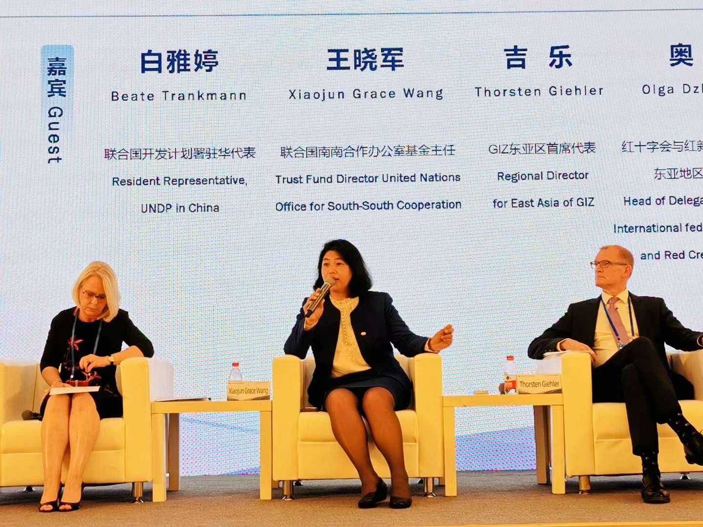 聯(lián)合國(guó)南南合作辦公室基金主任王曉軍出席全球共享發(fā)展行動(dòng)論壇首屆高級(jí)別會(huì)議分論壇討論。受訪者供圖