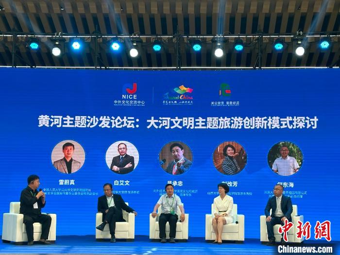 專家學(xué)者齊聚山西共同就“大河文明主題旅游創(chuàng)新模式探討”議題進(jìn)行充分交流與對話?！⑿〖t 攝