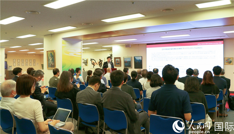 “2023中國(guó)節(jié)”執(zhí)行委員會(huì)事務(wù)局長(zhǎng)秋山岳久介紹“2023中國(guó)節(jié)”的策劃方案與往年出展情況。人民網(wǎng) 許可攝