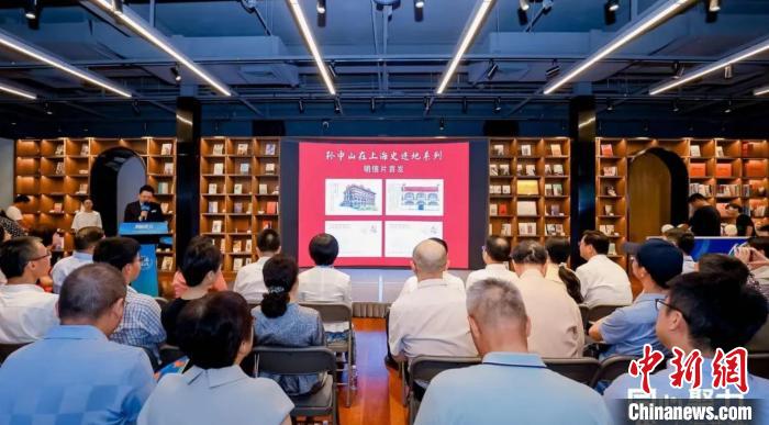 孫中山在上海事跡地系列明信片首發(fā)。　黃浦區(qū)委統(tǒng)戰(zhàn)部供圖