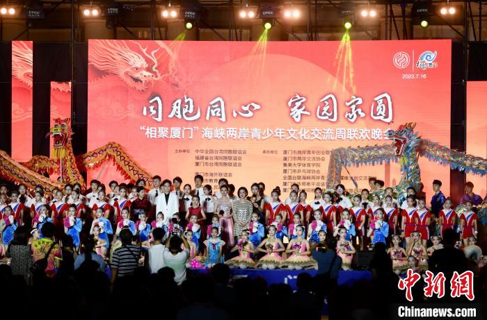 近700名參加活動(dòng)的兩岸青少年、臺(tái)胞攜手聯(lián)誼?！⊥鯑|明 攝