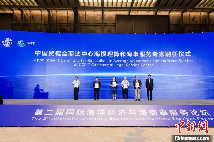 聘任儀式?！幉ㄊ匈Q(mào)促會供圖