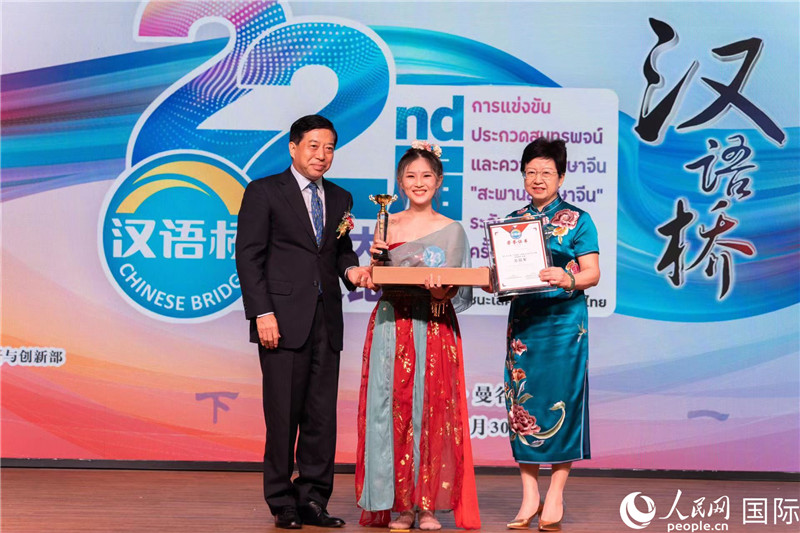 圖為第二十二屆“漢語橋”世界大學(xué)生中文比賽泰國賽區(qū)決賽現(xiàn)場。人民網(wǎng)記者 孫廣勇攝