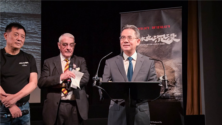 中國駐英大使鄭澤光致辭。郭錦標攝