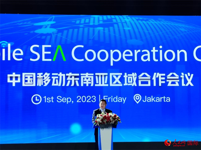 東盟秘書長高金洪致辭。人民網(wǎng)記者 李培松攝