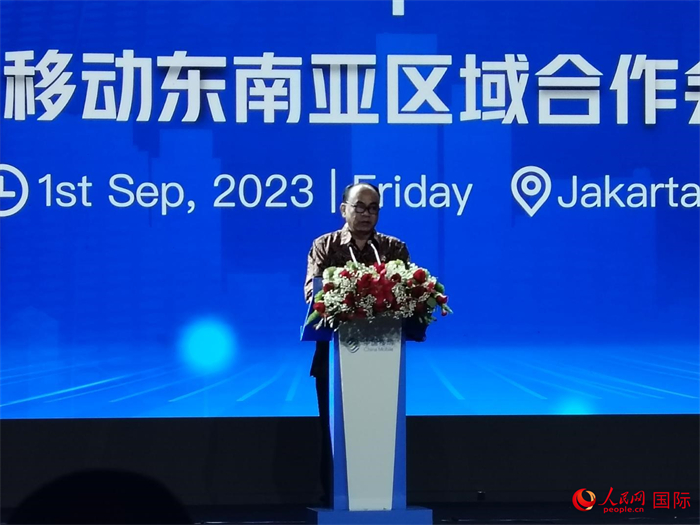 印尼通訊與信息技術(shù)部長布迪·阿里·賽蒂亞迪致辭。人民網(wǎng)記者 李培松攝