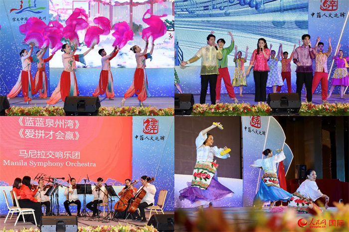 開(kāi)幕式上，當(dāng)?shù)刂囆g(shù)表演團(tuán)體帶來(lái)精彩文藝演出。人民網(wǎng)記者 樊帆攝