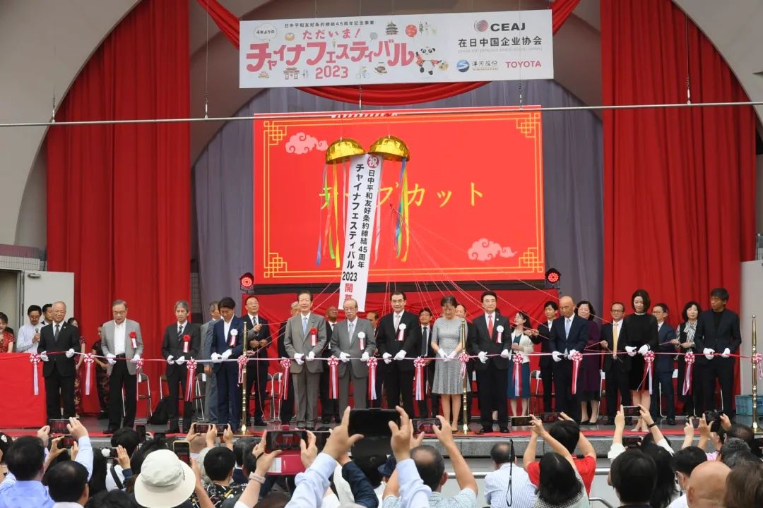 9日，“2023中國節(jié)”活動在日本東京開幕。中國駐日本大使館供圖